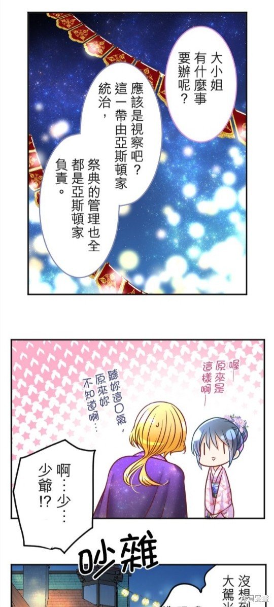 第104话