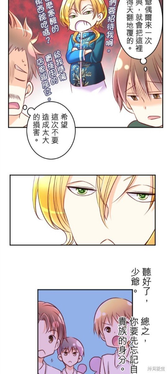 第104话