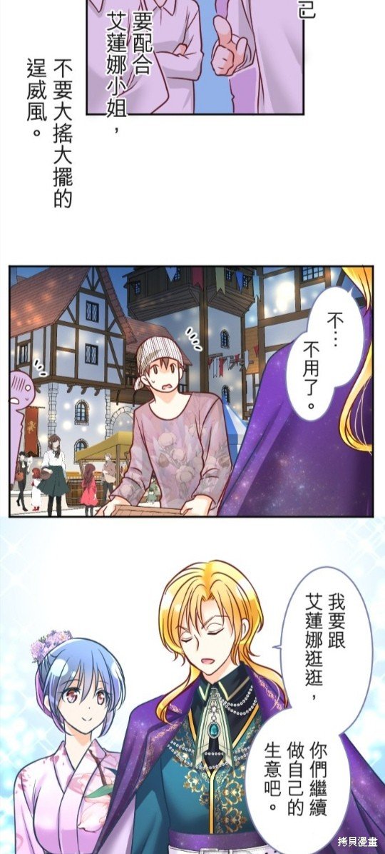 第104话