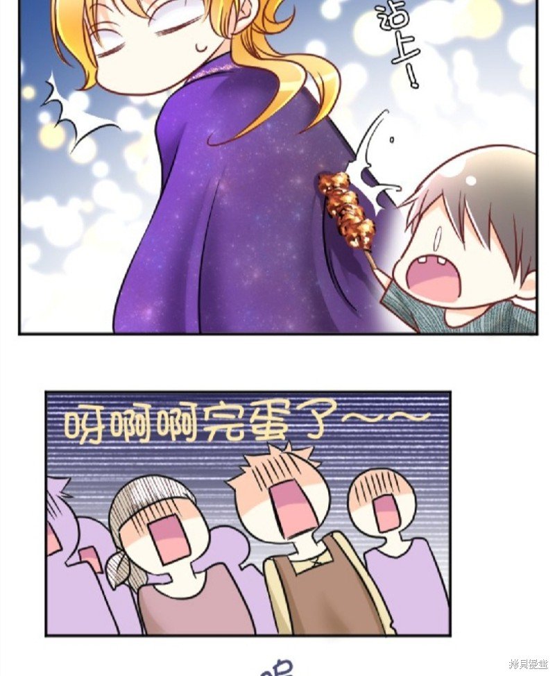 第104话