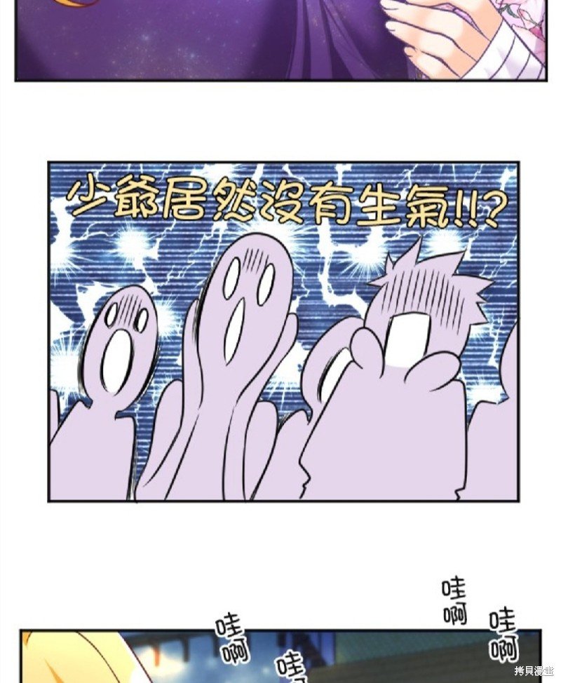 第104话