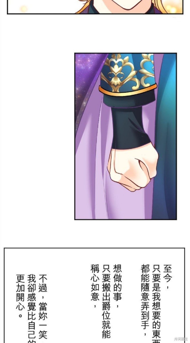 第104话