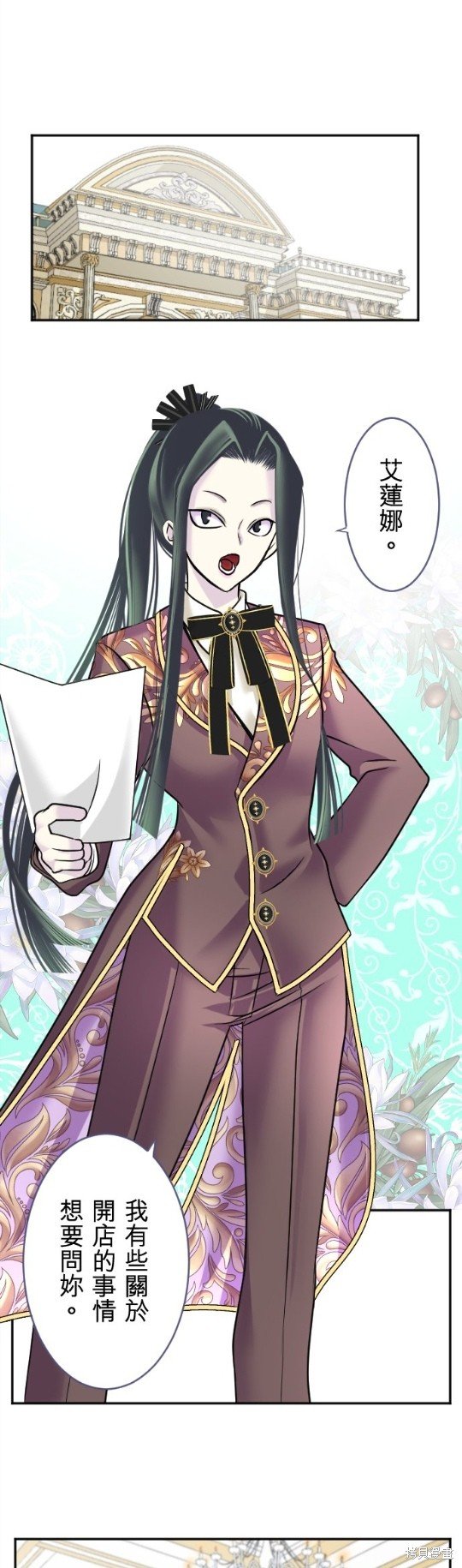 第105话