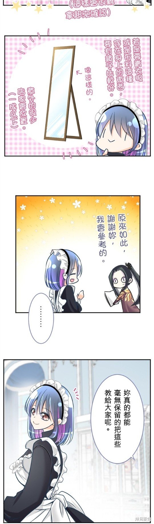 第105话