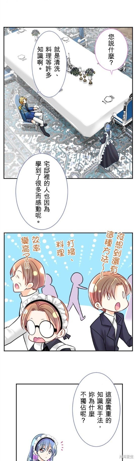 第105话