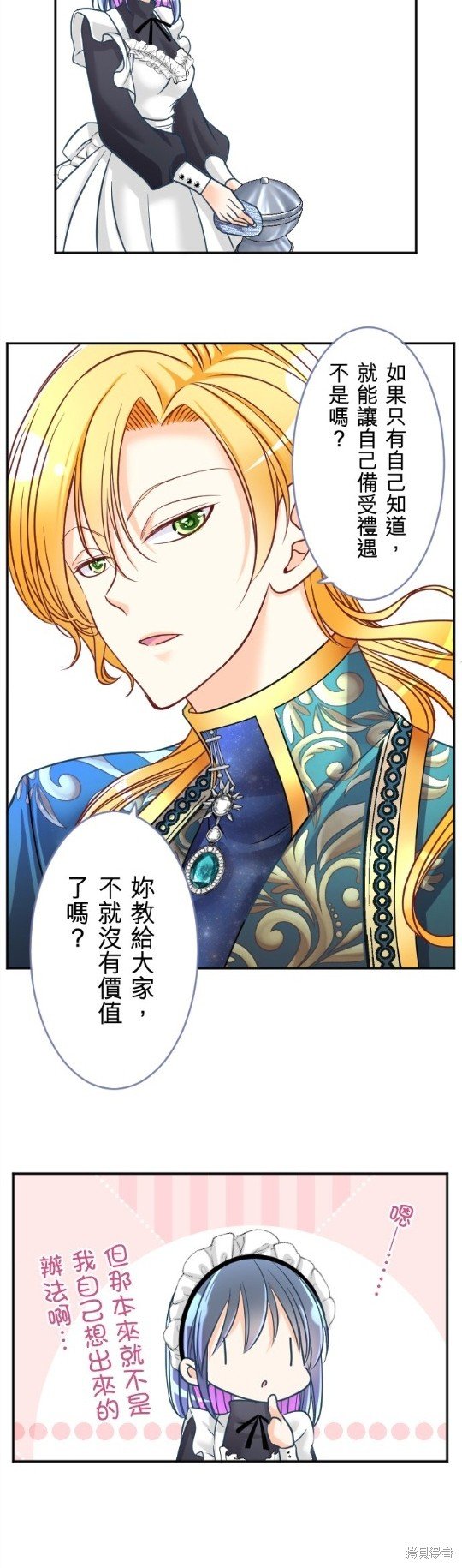 第105话