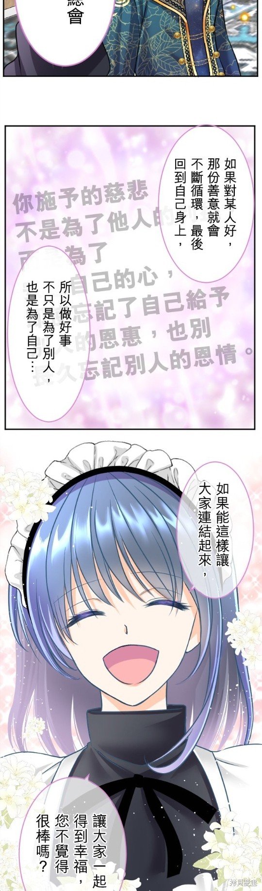 第105话