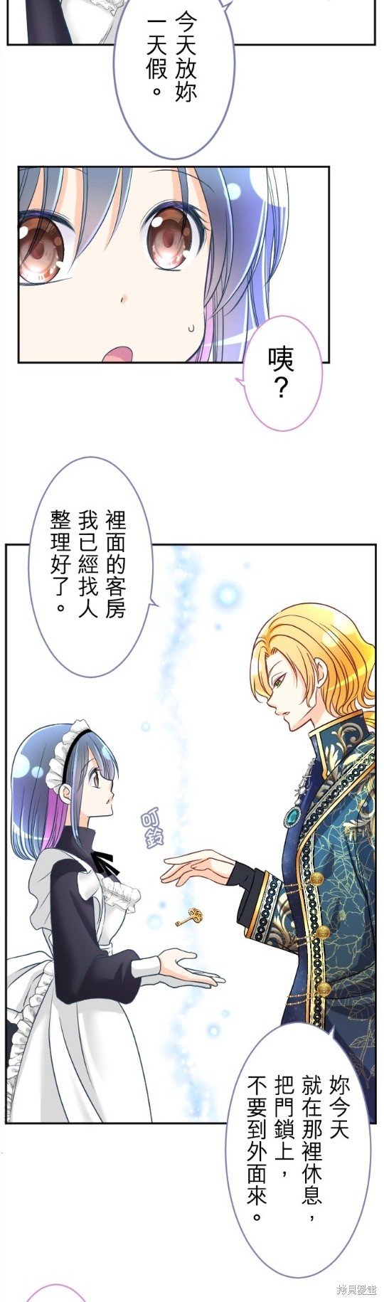 第105话