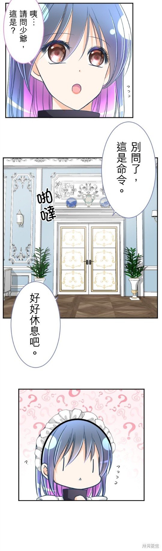 第105话
