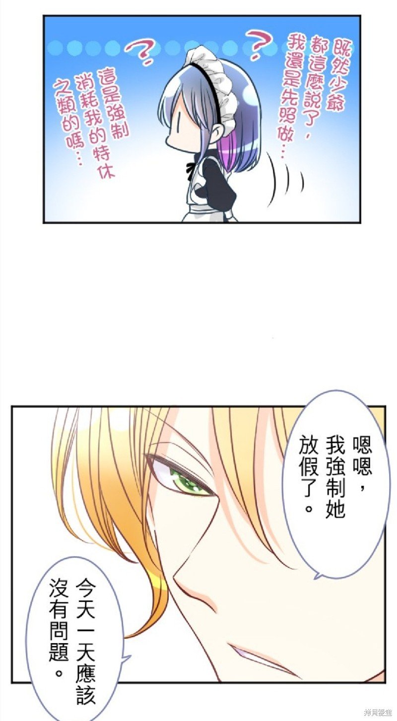 第105话