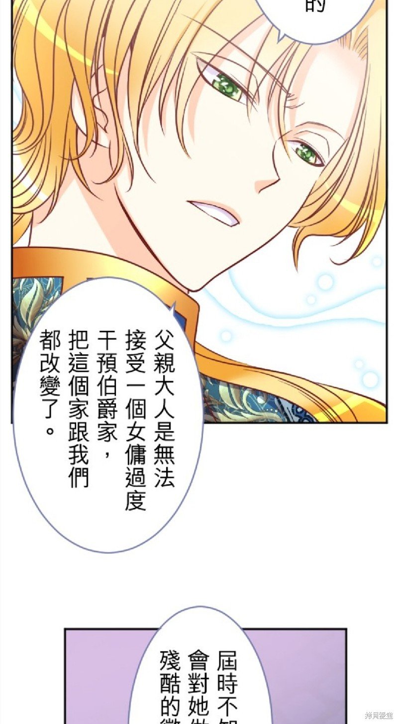 第105话