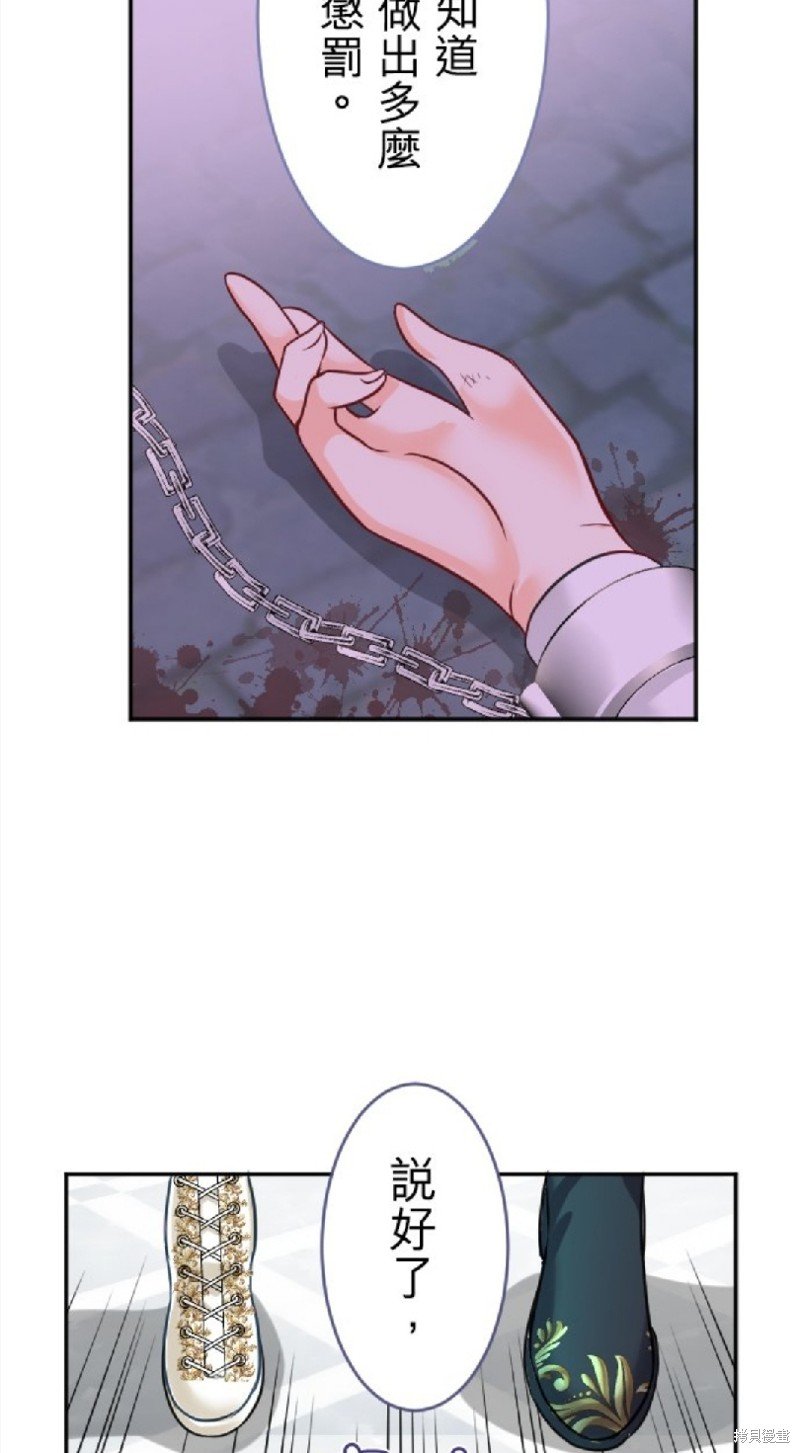 第105话