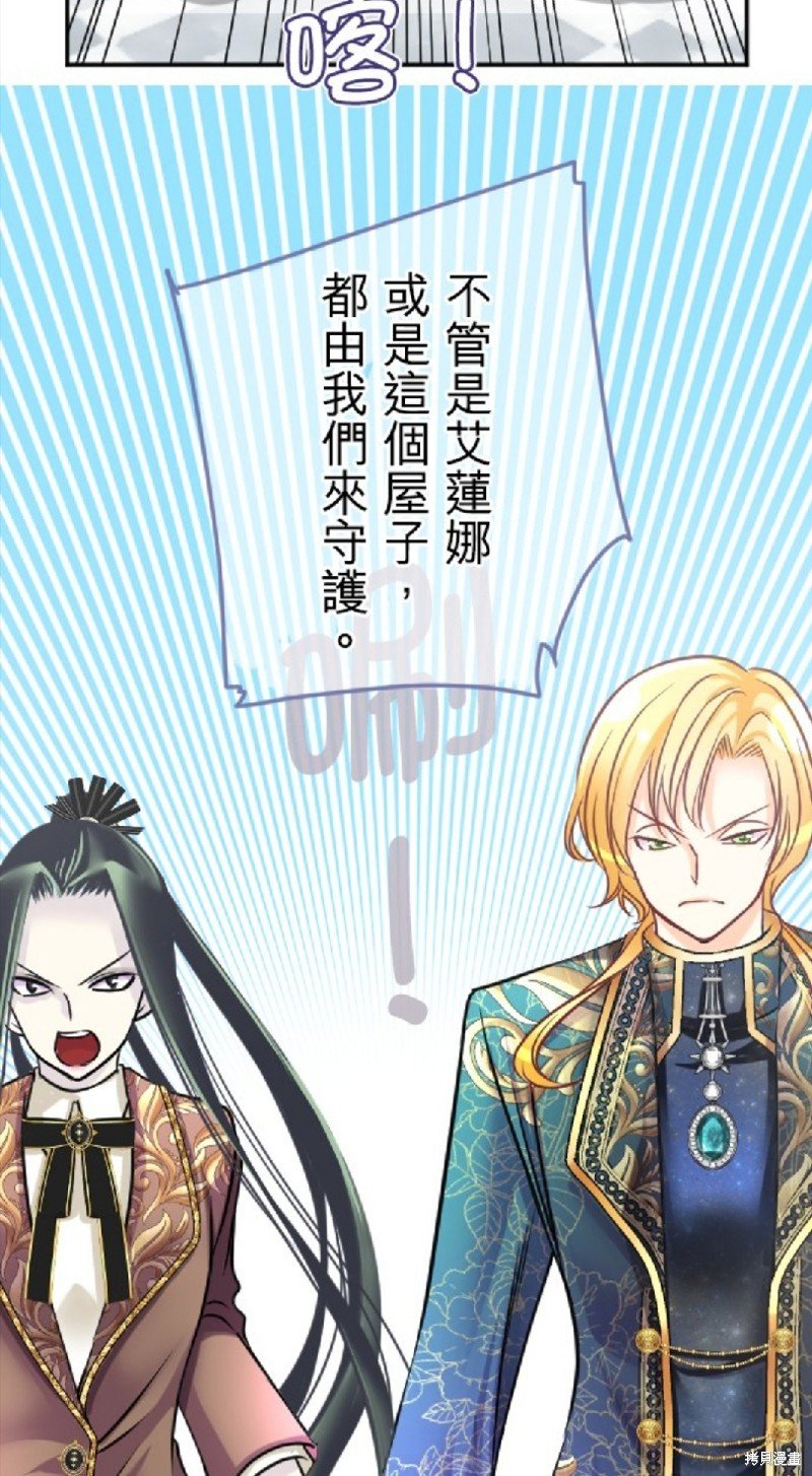 第105话