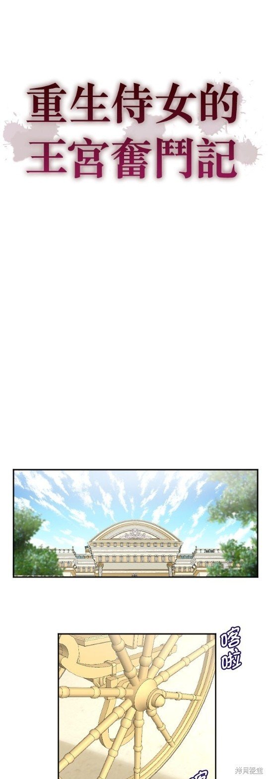 第105话