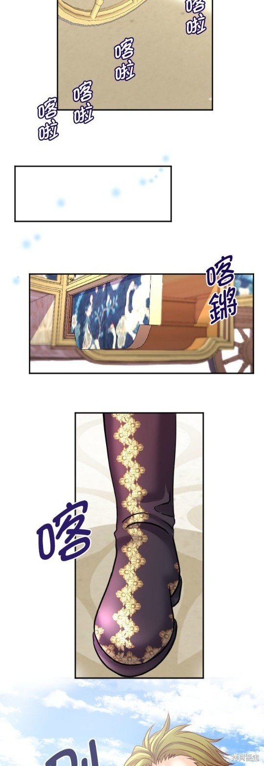 第105话