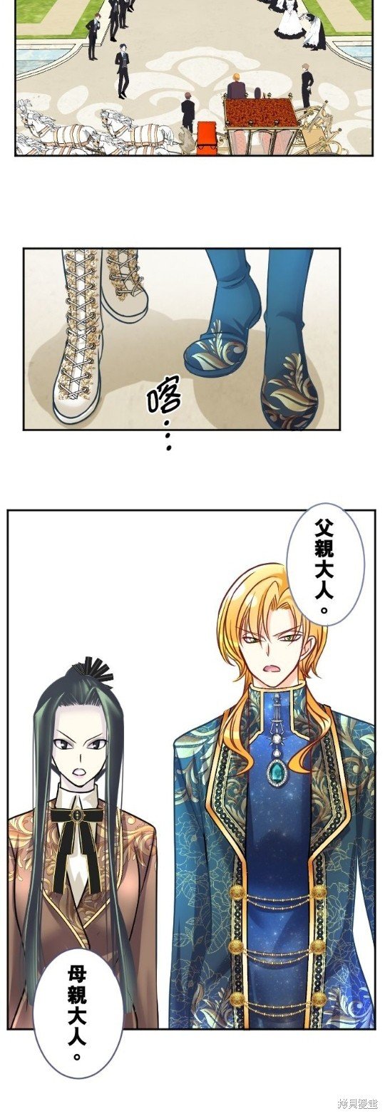 第105话