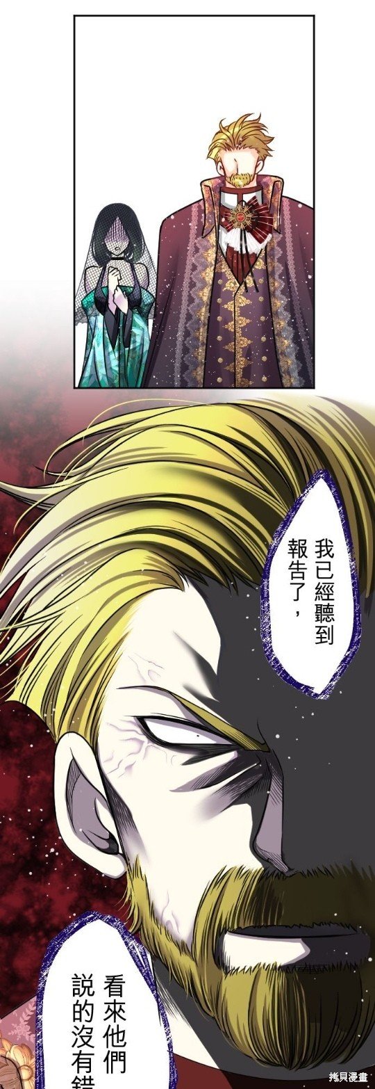 第105话