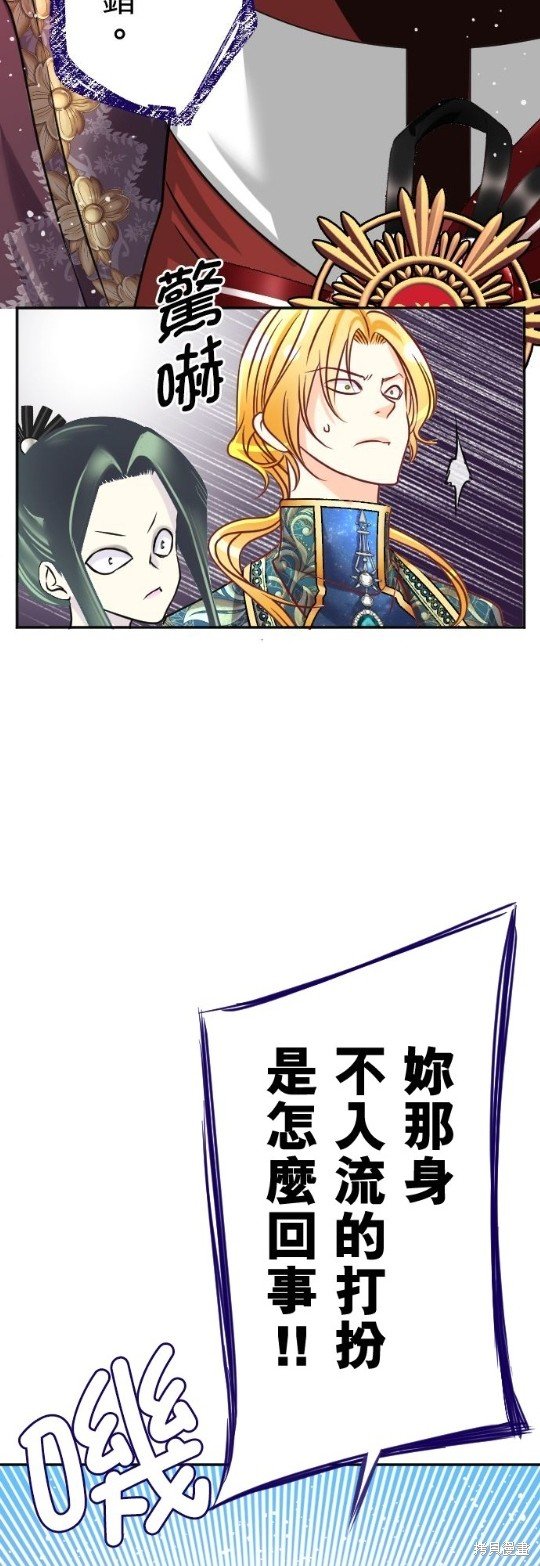 第105话