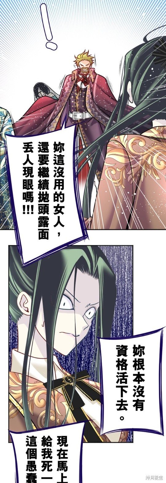 第105话