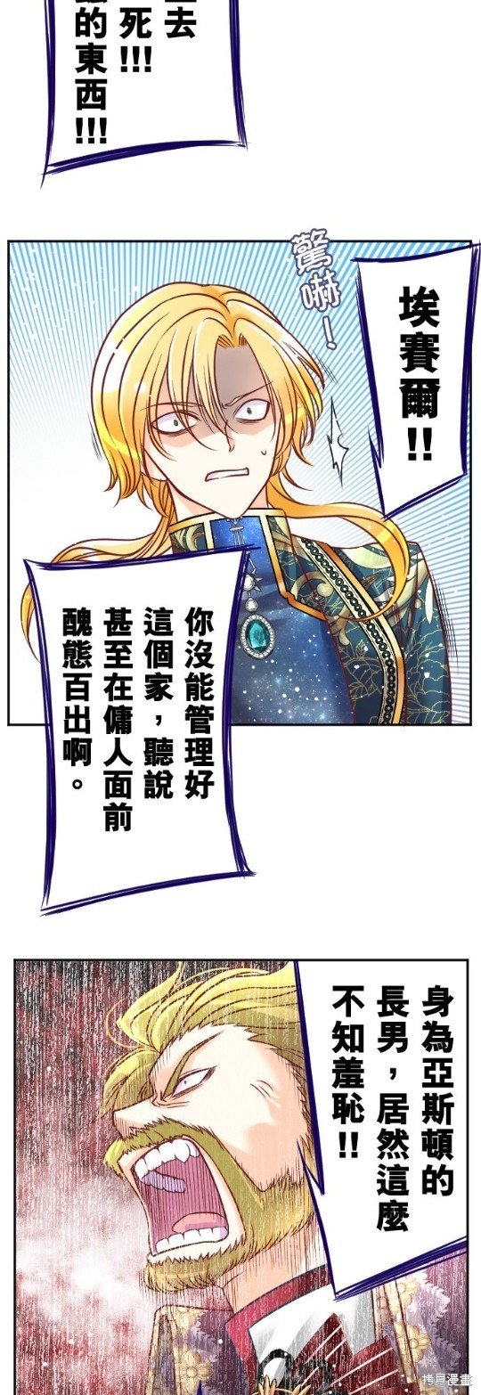 第105话