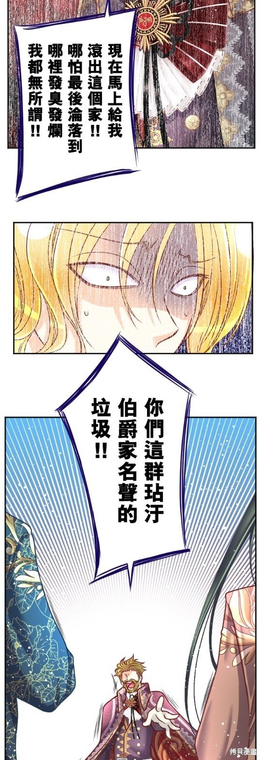 第105话