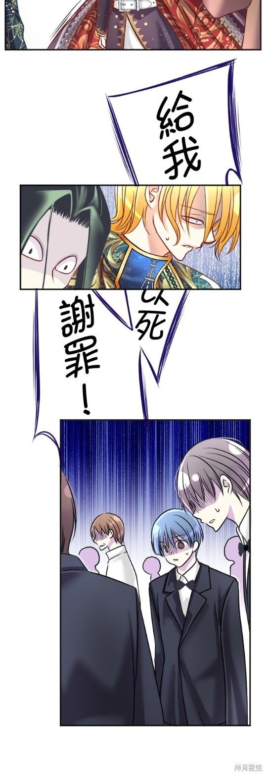 第105话