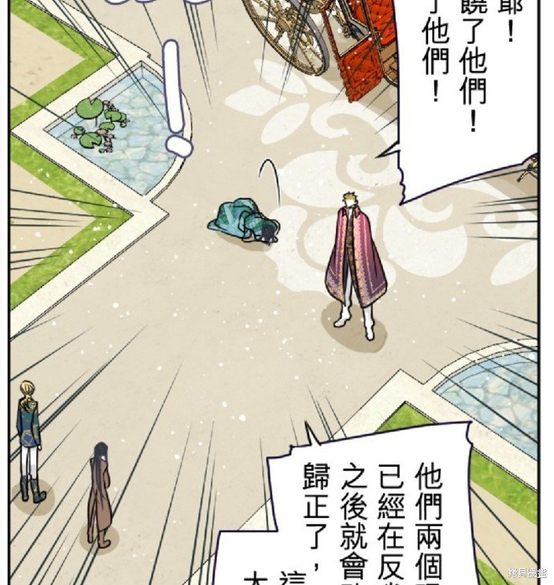 第105话
