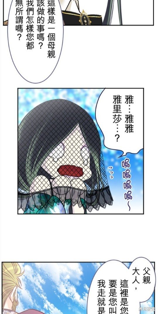 第105话
