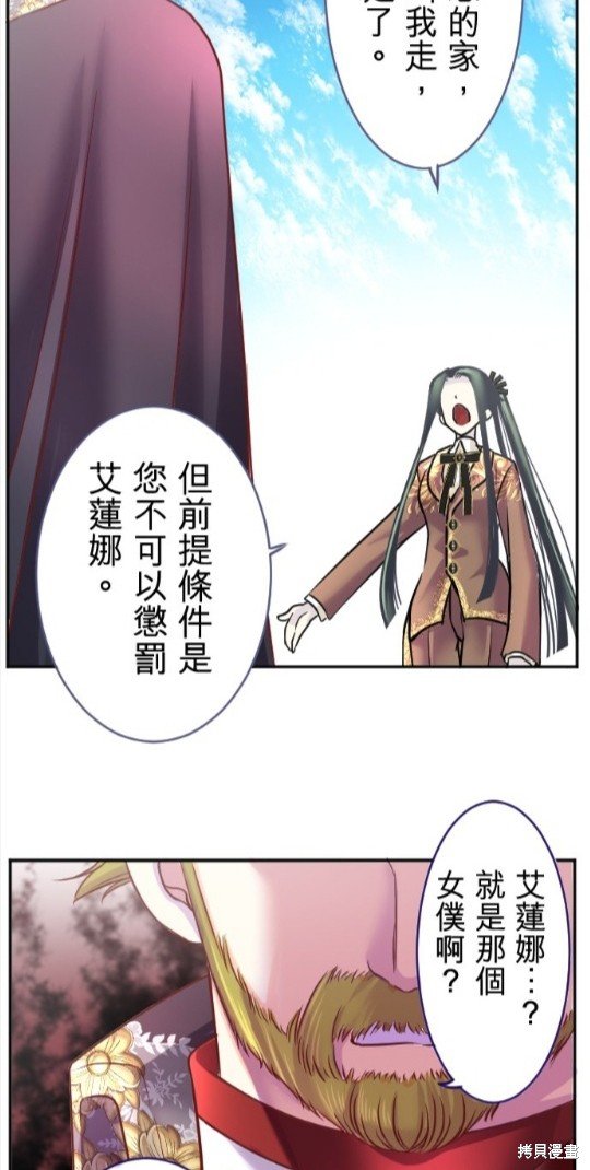 第105话