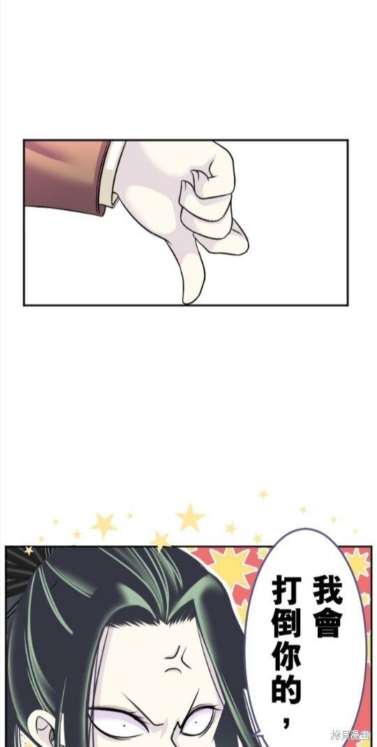第105话