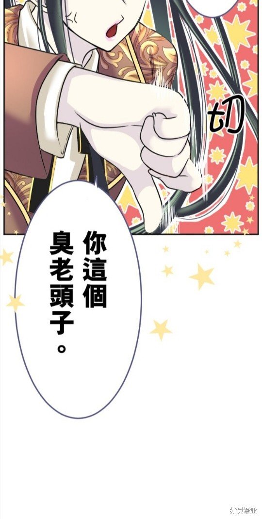 第105话