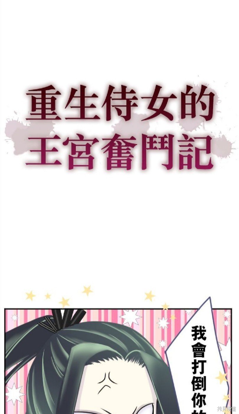 第106话