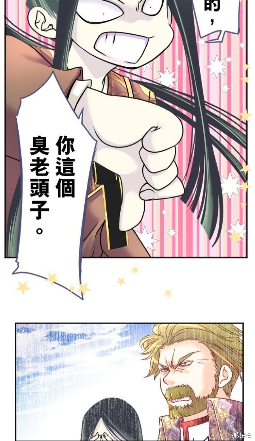 第106话