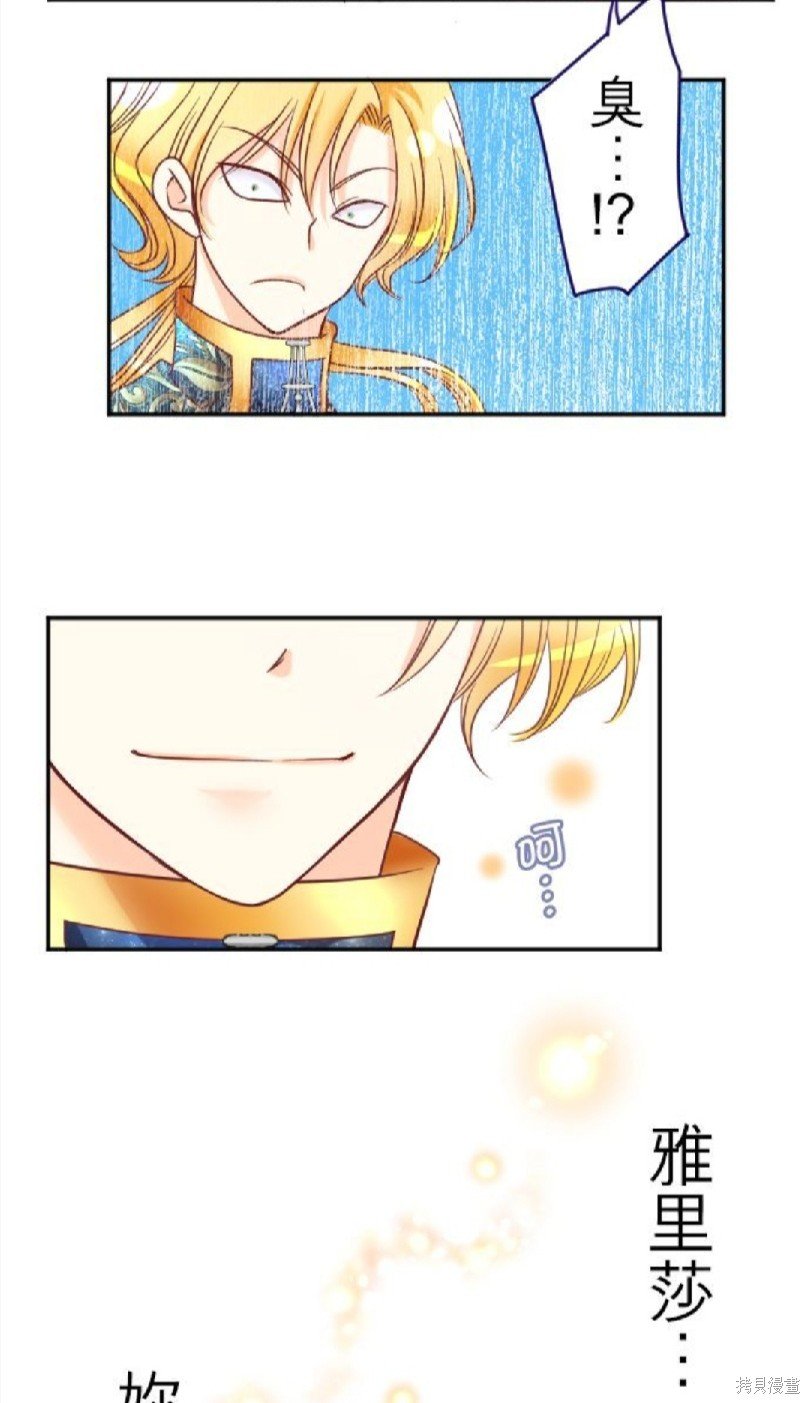 第106话
