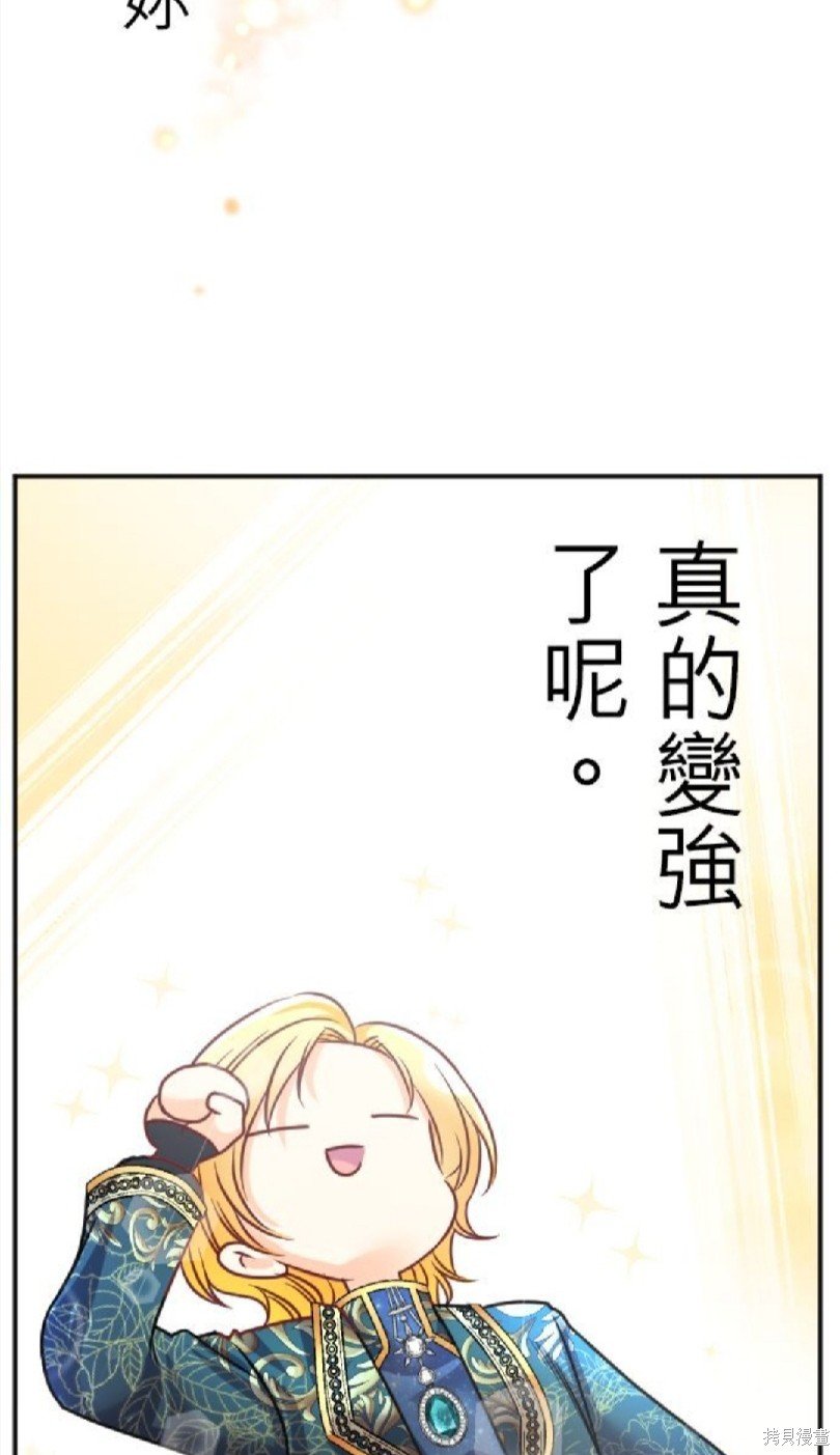 第106话