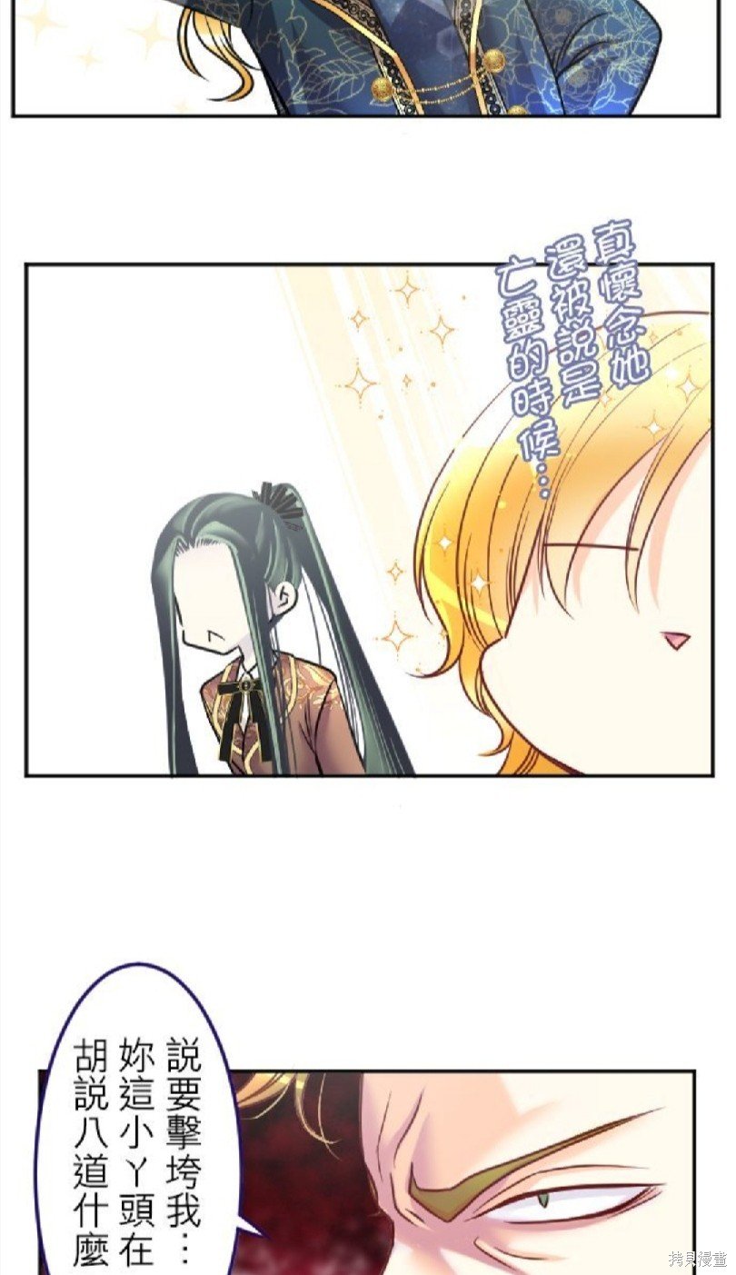 第106话