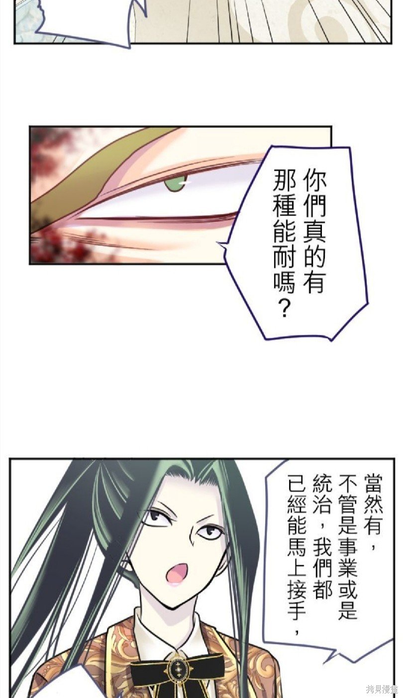 第106话