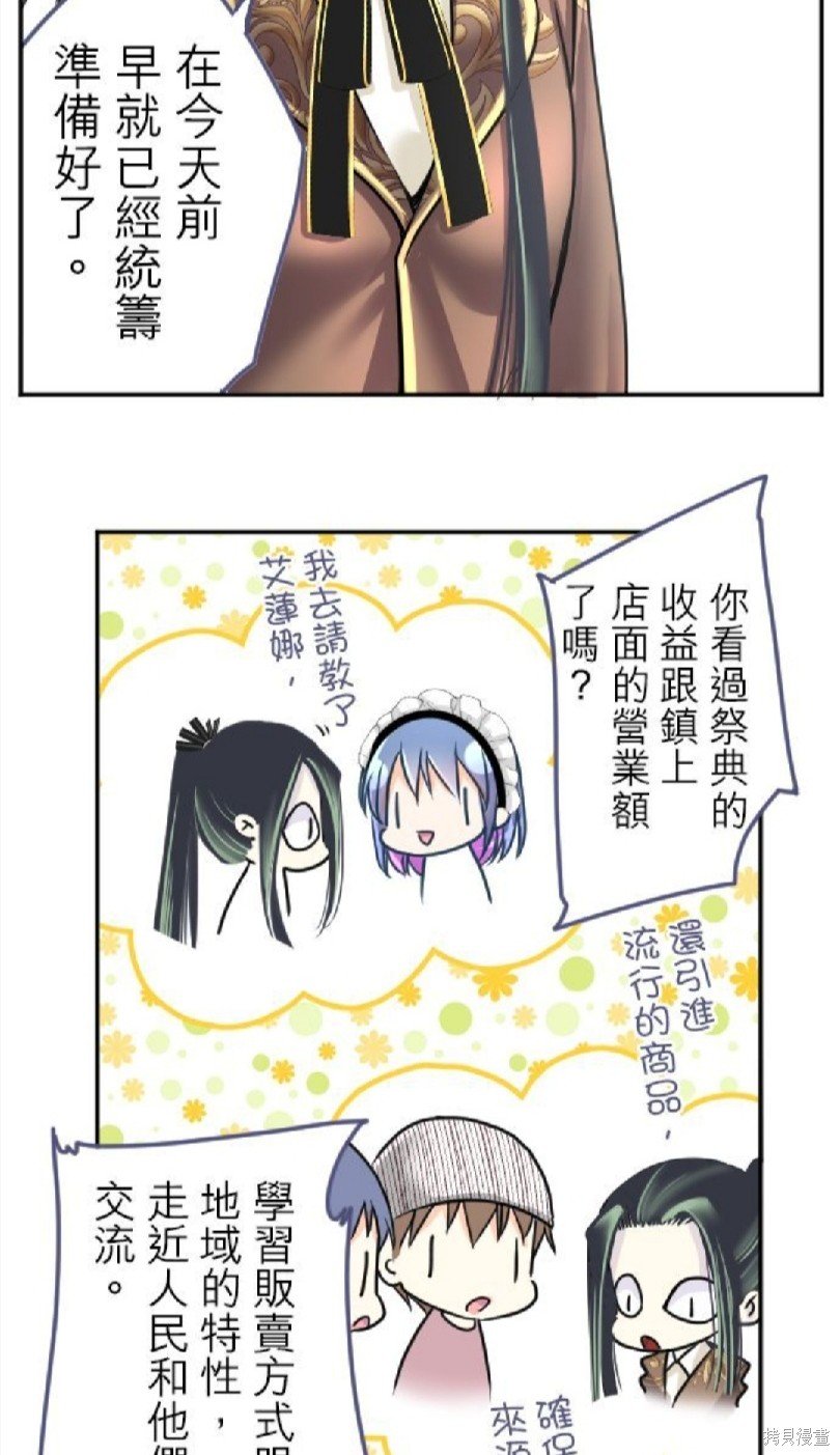 第106话