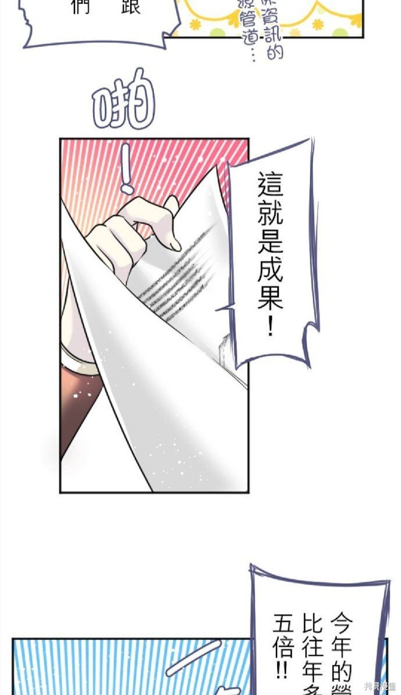 第106话