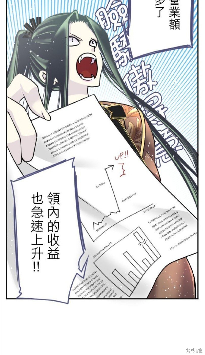 第106话