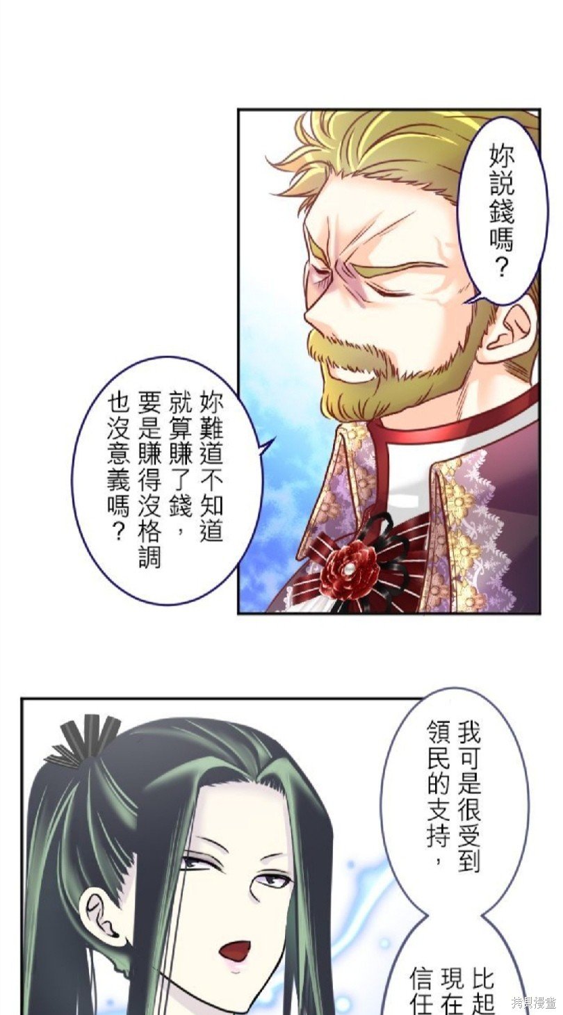 第106话