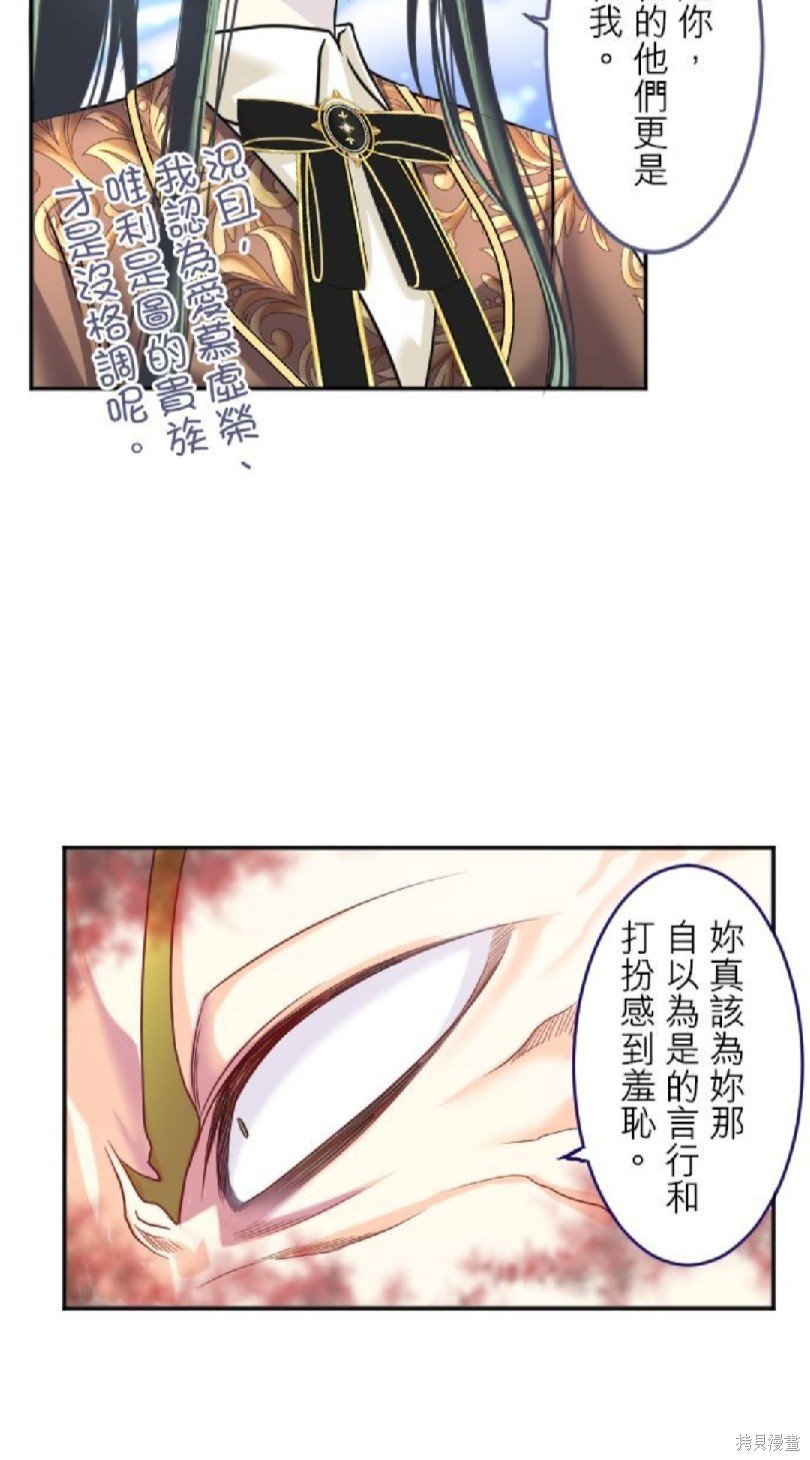 第106话