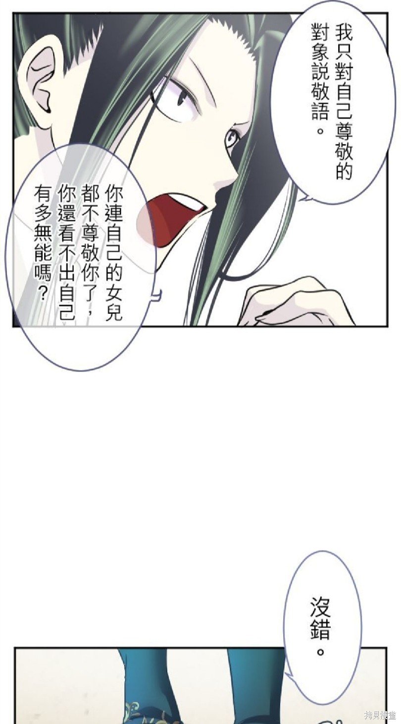 第106话