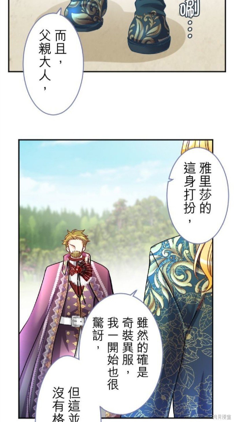 第106话