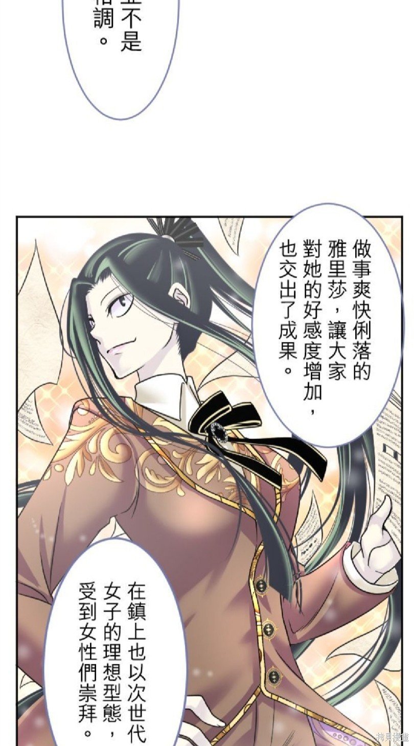 第106话