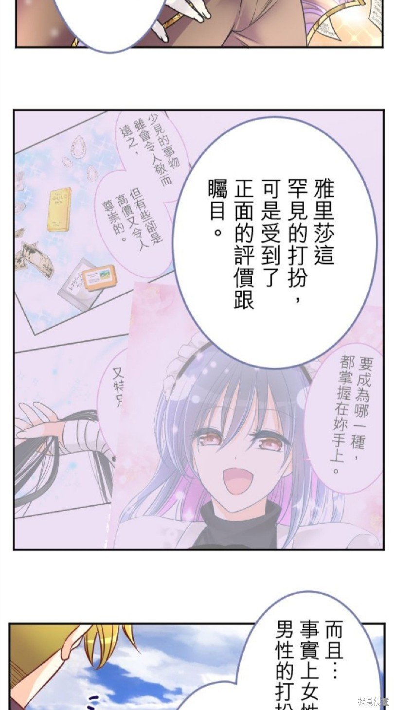 第106话