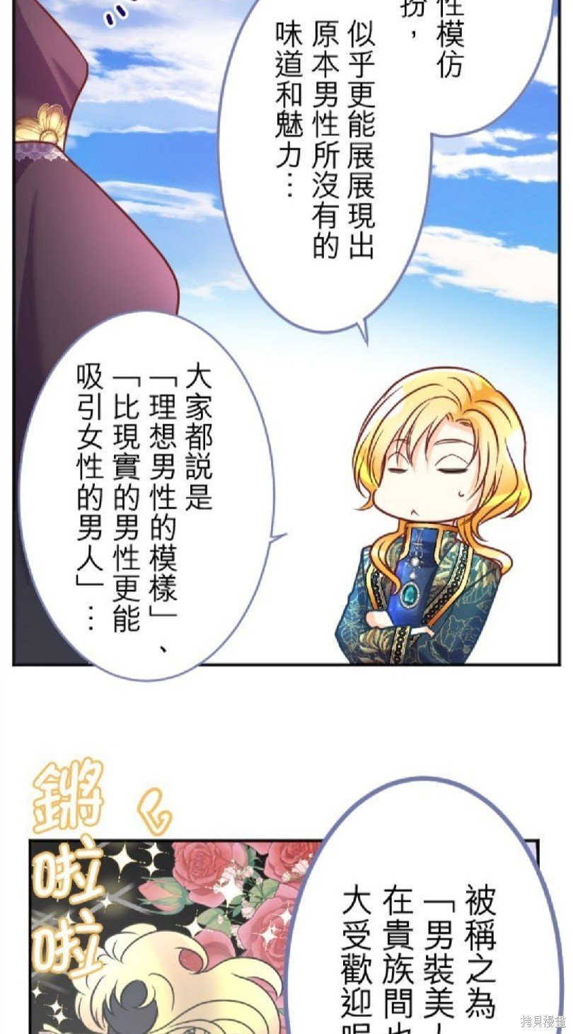 第106话