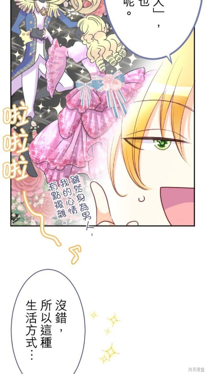 第106话