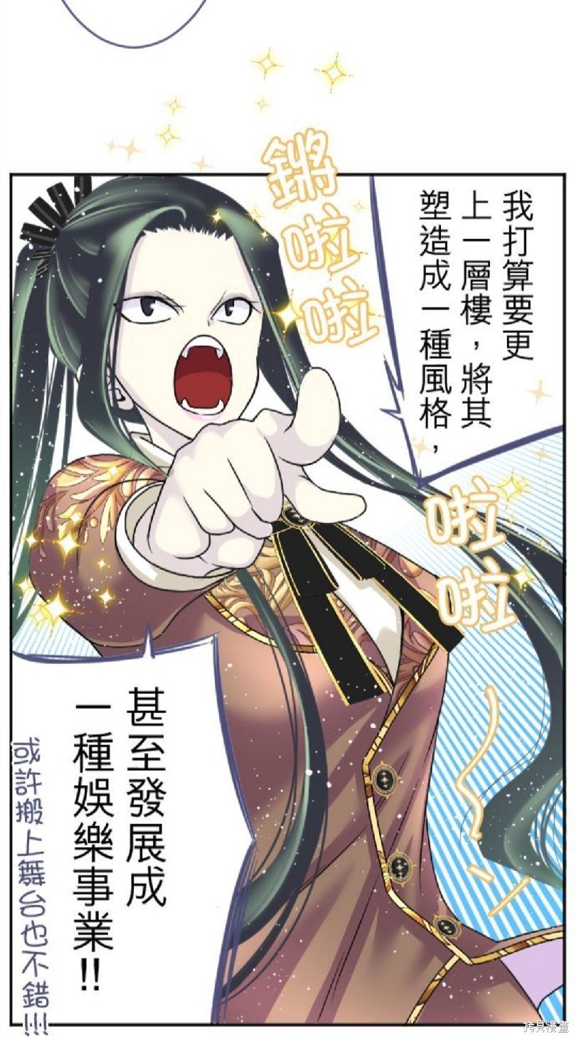 第106话