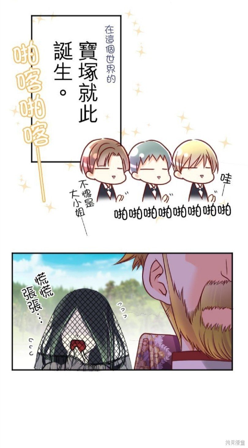 第106话